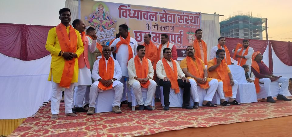 chatta puja Parv 2024