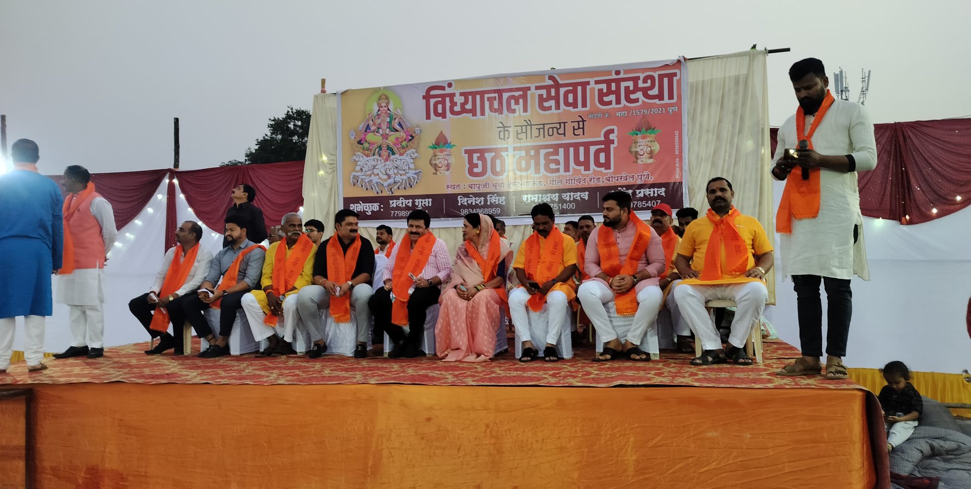 Vindhyachal Seva Sanstha -Mission & Vision