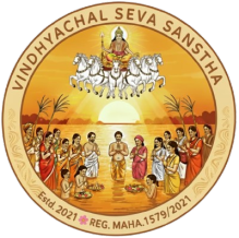 Vindhyachal Seva Sanstha